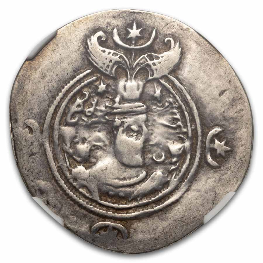 Sasanian Empire AR Drachm King Khusru I (531-579 AD) Ch Fine NGC